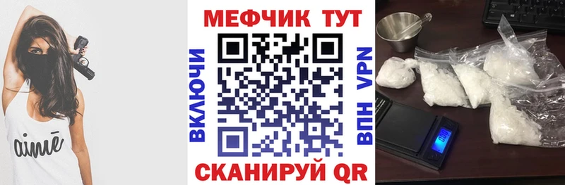Где купить Аркадак Бошки Шишки  АМФ  ГАШИШ  Мефедрон 