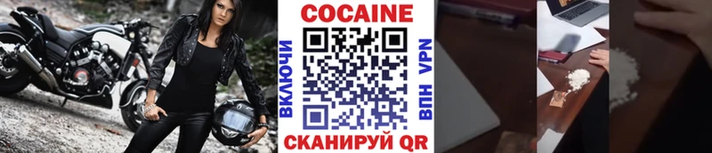 гидра ССЫЛКА Аркадак КОКАИН VHQ