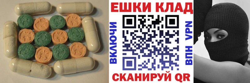 MEGA   Аркадак  нарко площадка как зайти  наркотики  ЭКСТАЗИ 99% 