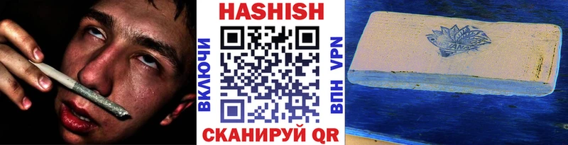 ГАШ убойный  Аркадак 