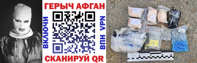 kraken зеркало  где купить   Аркадак  ГЕРОИН гречка 