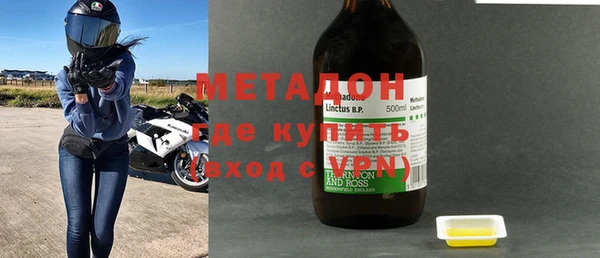 мет Арсеньев