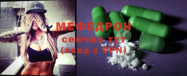 мет Арсеньев