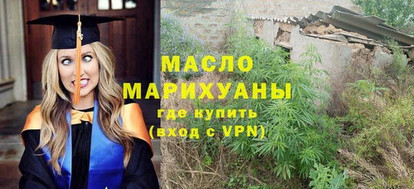 MDMA Аркадак