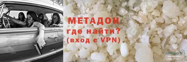 прущая мука Армянск