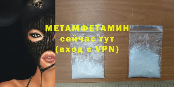 мет Арсеньев