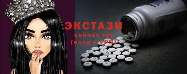 MDMA Аркадак