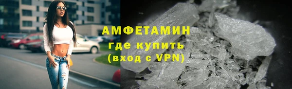 прущая мука Армянск