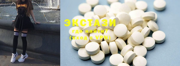 MDMA Аркадак