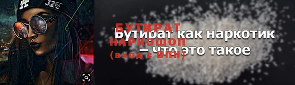 мет Арсеньев