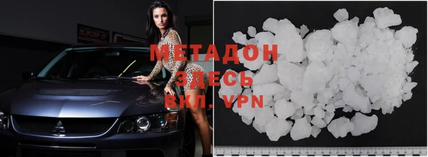 MDMA Аркадак