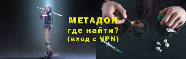 MDMA Аркадак