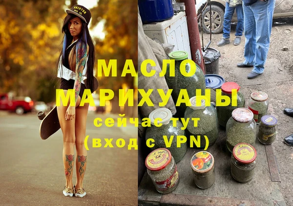 MDMA Аркадак