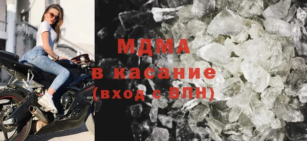 MDMA Аркадак