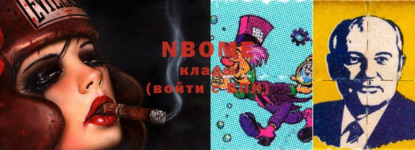 прущая мука Армянск