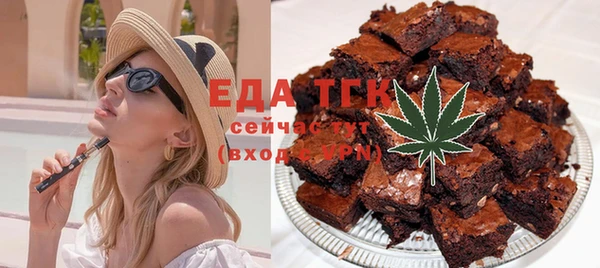 MDMA Аркадак