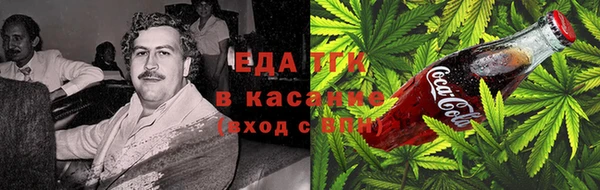 мет Арсеньев