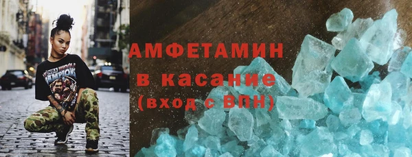 мет Арсеньев