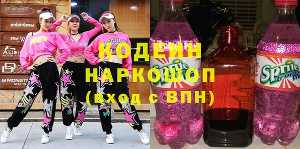 прущая мука Армянск