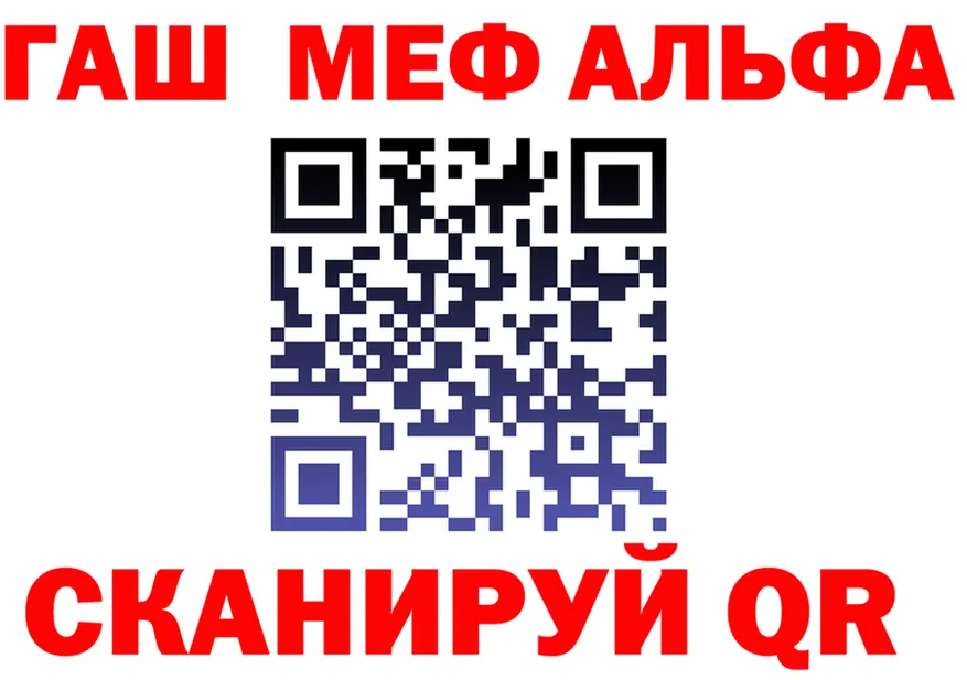 АМФ Premium ССЫЛКА площадка блэк спрут Аркадак
