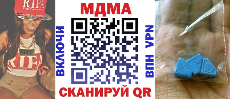 МДМА кристаллы  где можно купить   Аркадак 