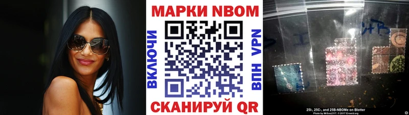 ссылка на мегу вход  Аркадак  Марки N-bome 1,8мг 