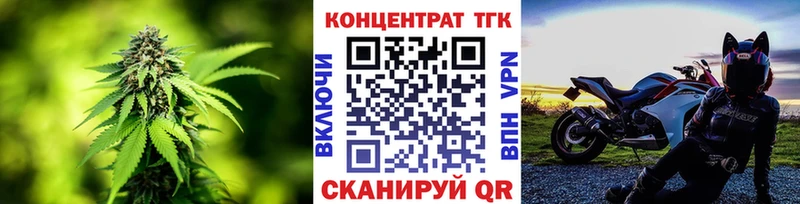 Дистиллят ТГК концентрат  Аркадак 