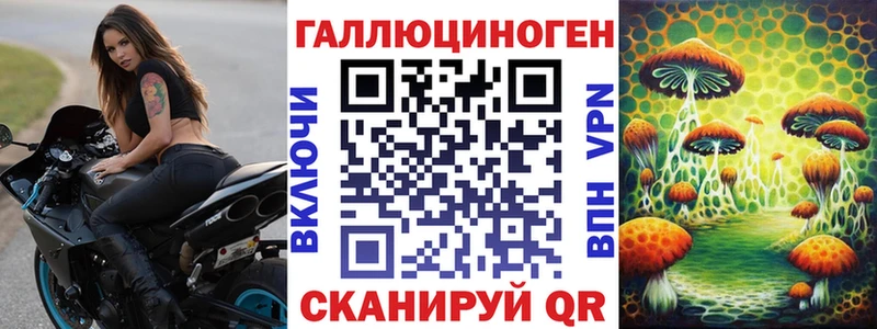 Галлюциногенные грибы Magic Shrooms  закладки  Аркадак 